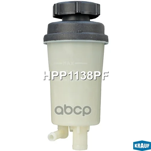 Бачок ГУР/ЭГУР HPP1138PF Krauf - миниатюра 3