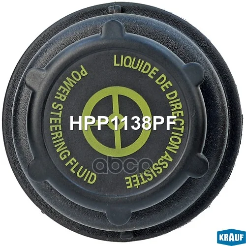 Бачок ГУР/ЭГУР HPP1138PF Krauf - миниатюра 4