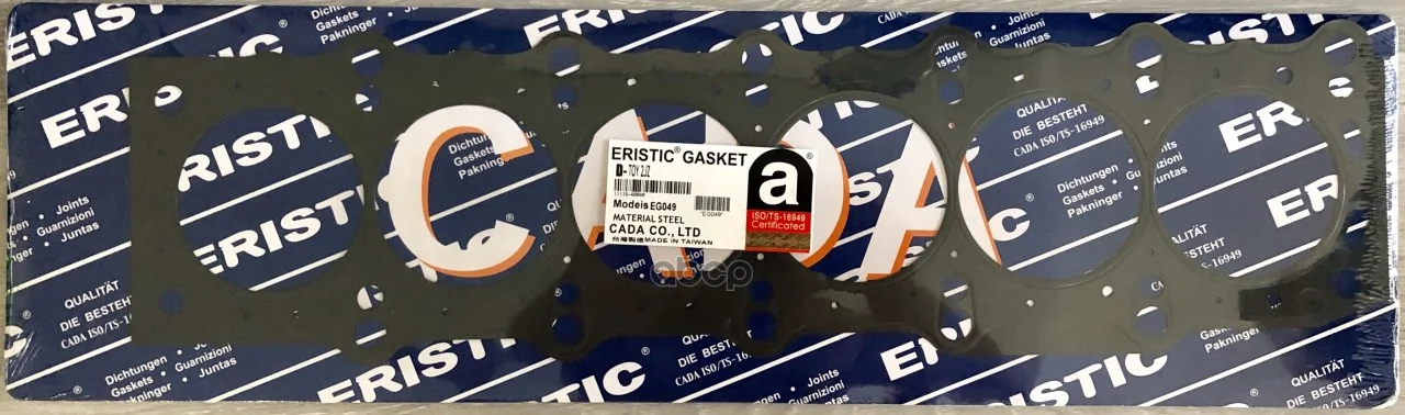 Прокладка ГБЦ (STEEL),1JZ,2JZ EG049 ERISTIC - изображение 1