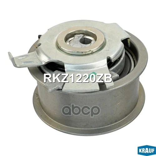 Ролик натяжной ГРМ RKZ1220ZB Krauf - изображение 1