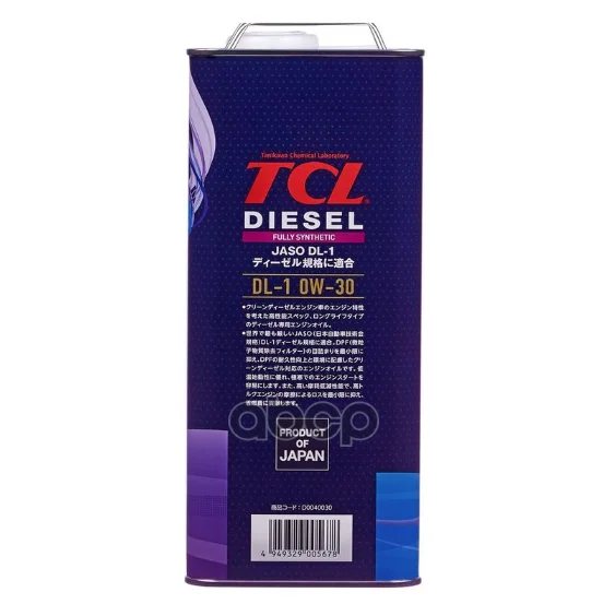 Масло моторное TCL Diesel DL-1 0W-30, 4л TCL - миниатюра 4