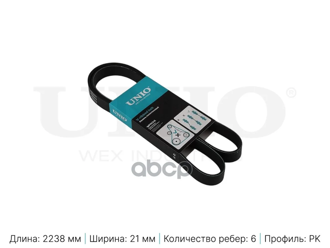 Ремень поликлиновой TOYOTA/MAZDA LAND - изображение 1