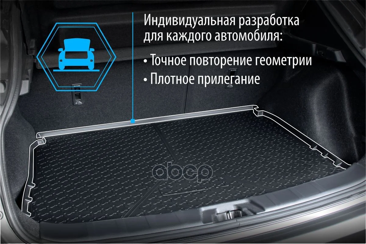 Коврик багажника JETOUR DASHING 20- 10601002 Rival - миниатюра 6