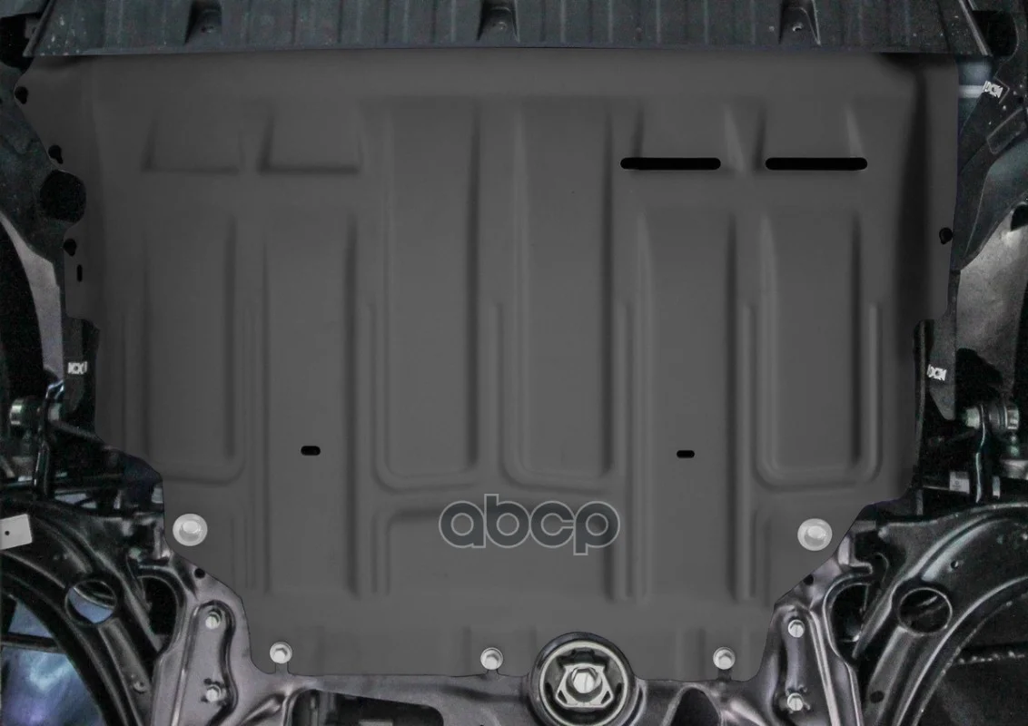 Защита картера AutoMax SKODA KAROQ 20- (крепеж - миниатюра 2