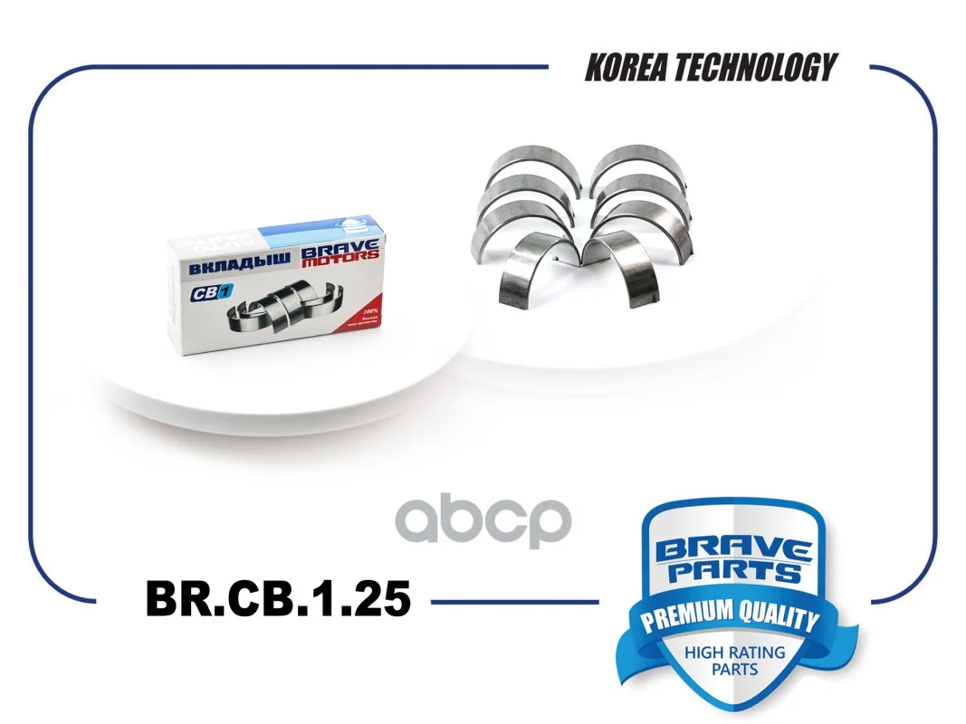 Вкладыши шатунные LADA 2115/2170/2190 97- (0 75mm) - изображение 1