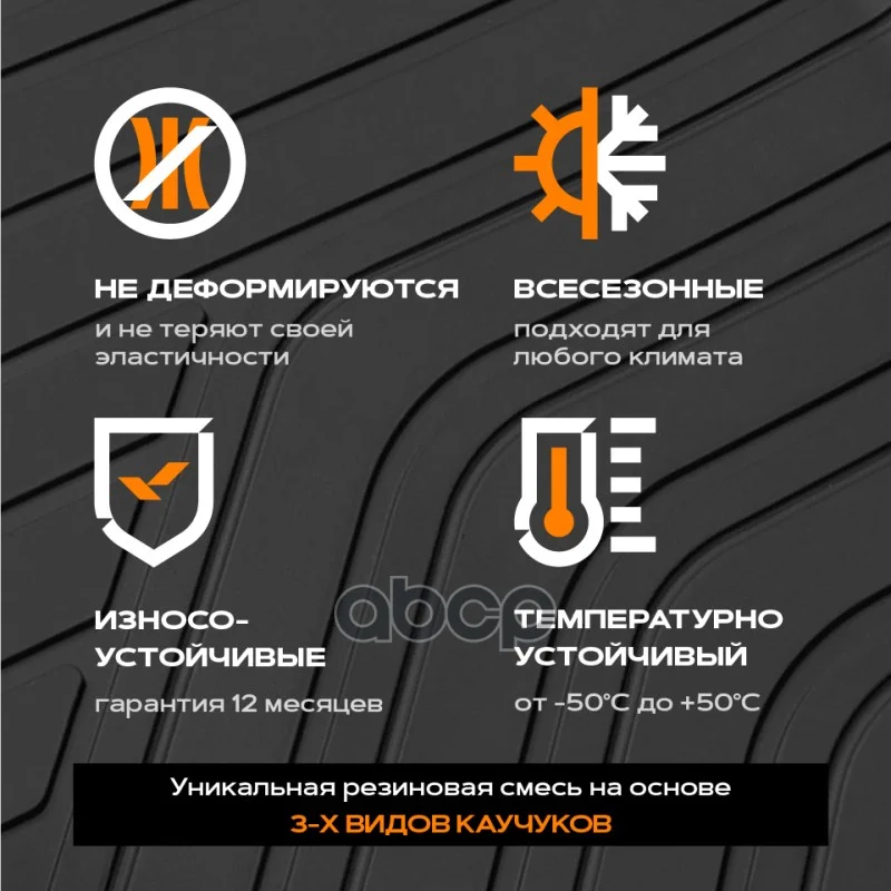 коврик салонный! резиновый, черный, борт 4см Ford - миниатюра 5
