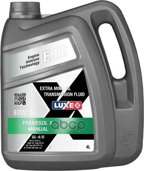 LUXE TRANSSOL X 80w-90 GL-4/5 4л. 30377 Luxe - изображение 1