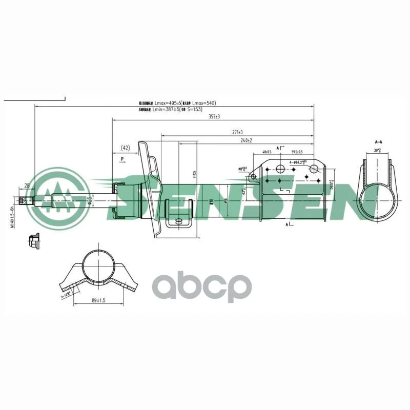 Амортизатор MB GLK(X204) перед. 42141861 Sensen - изображение 1