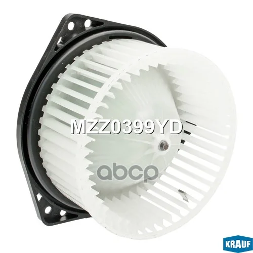 Мотор печки c крыльчаткой MZZ0399YD Krauf - изображение 1