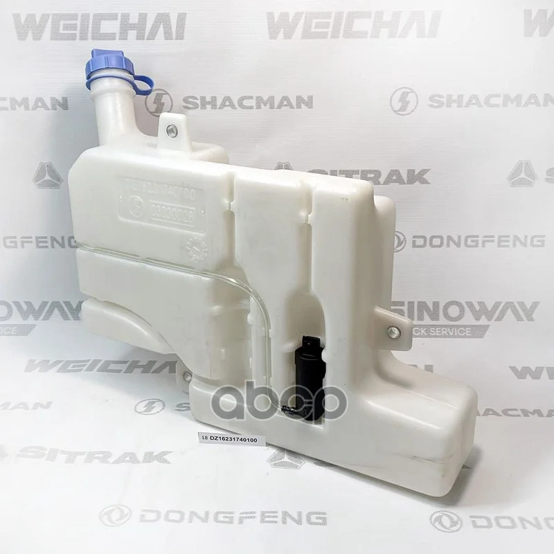 Бачок стеклоомывателя X6000 DZ16231740100 Shacman - изображение 1