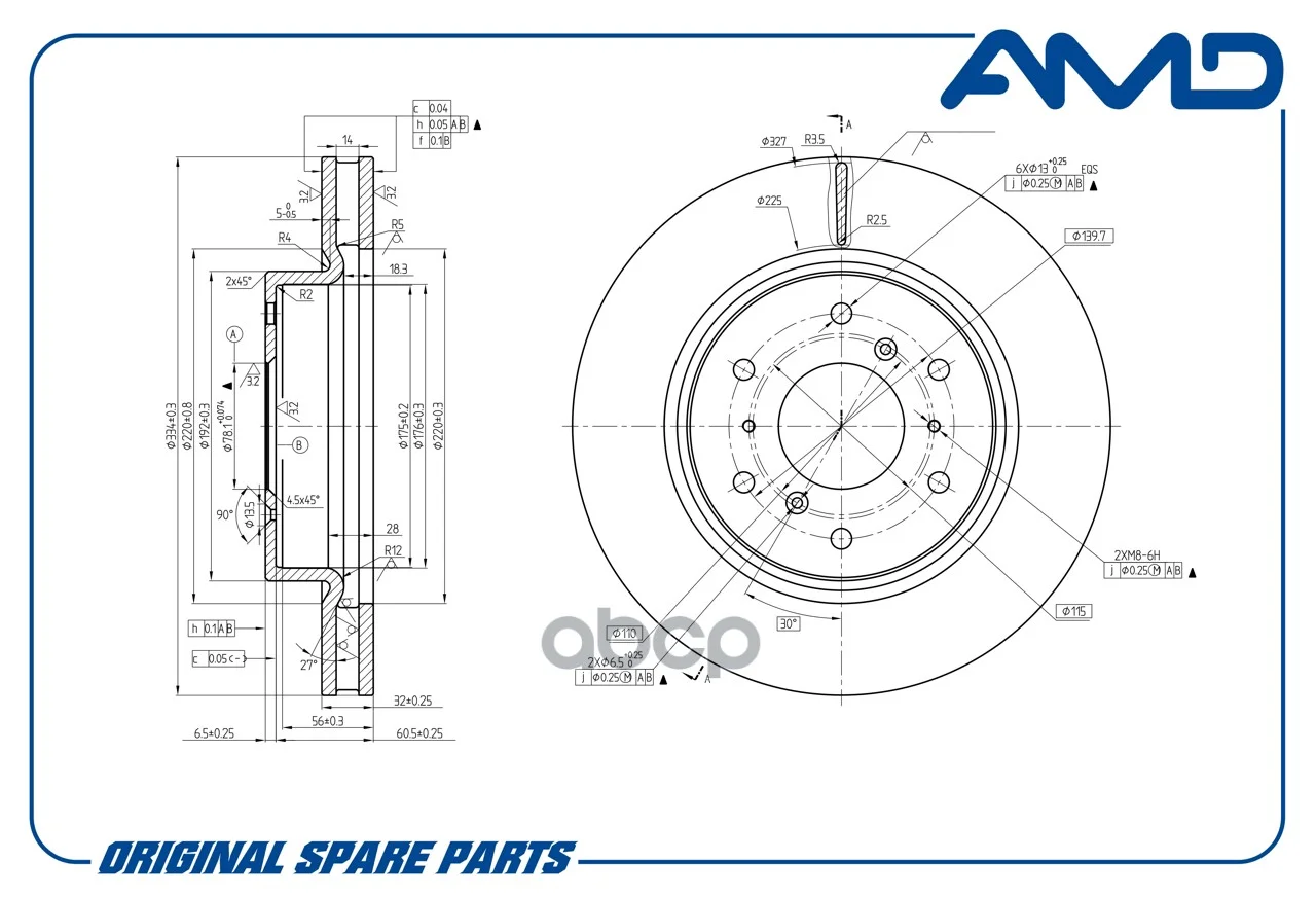 Диск тормозной HAVAL H9 17- перед. AMDBD635 AMD - миниатюра 2
