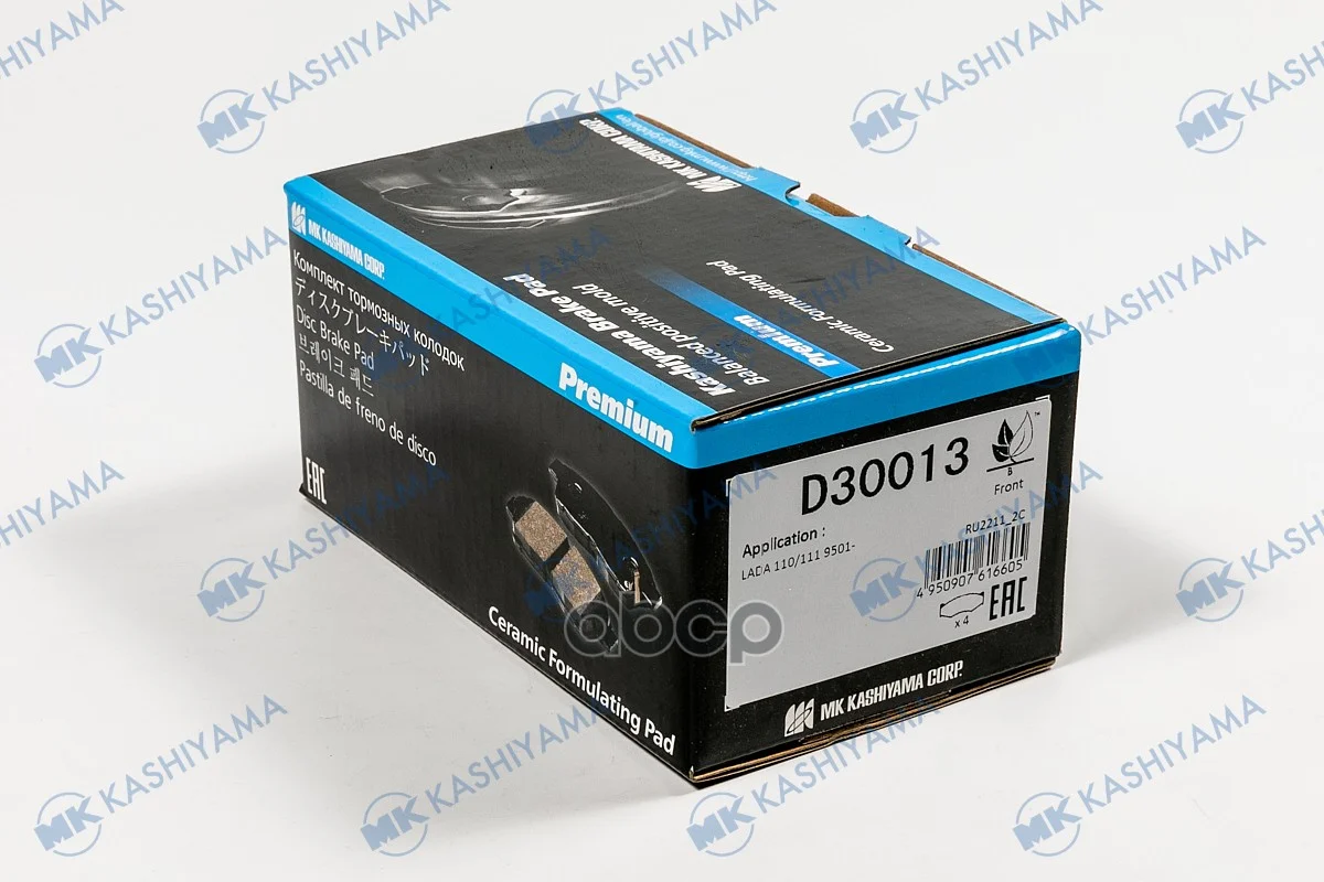 Колодки тормозные, передние D30013 MK KASHIYAMA - миниатюра 2