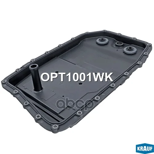 Поддон масляный КПП BMW 1,2,3,4,5,6,7 OPT1001WK - изображение 1
