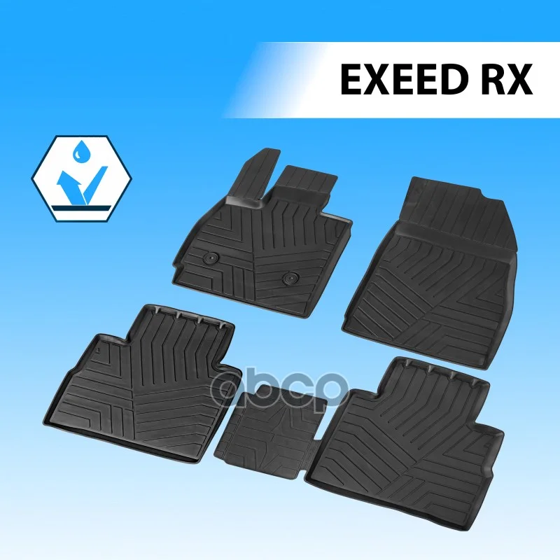 Коврики салона EXEED RX 22- 60912001 Rival - изображение 1