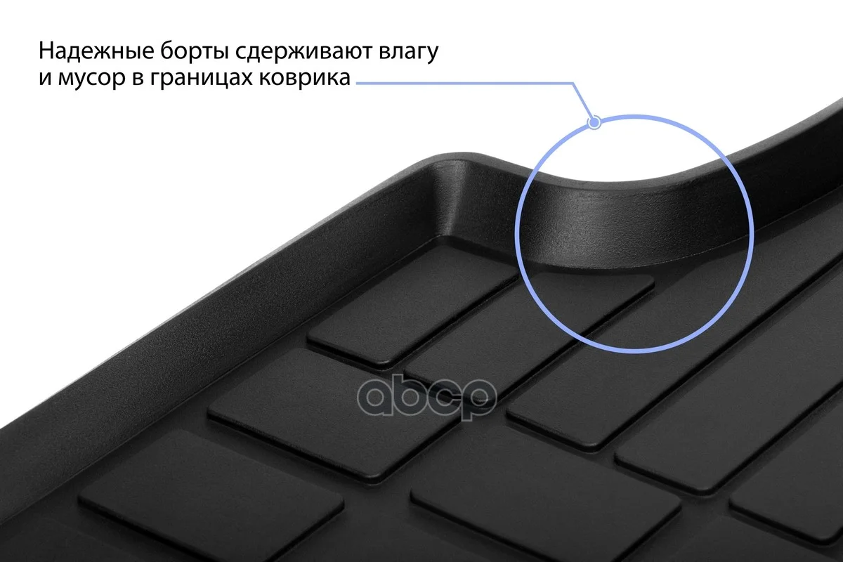 Коврики салона EXEED RX 22- 60912001 Rival - миниатюра 4