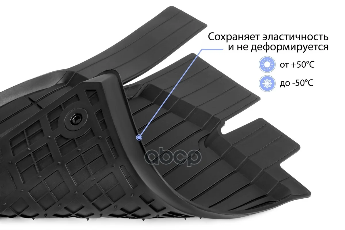 Коврики салона EXEED RX 22- 60912001 Rival - миниатюра 6