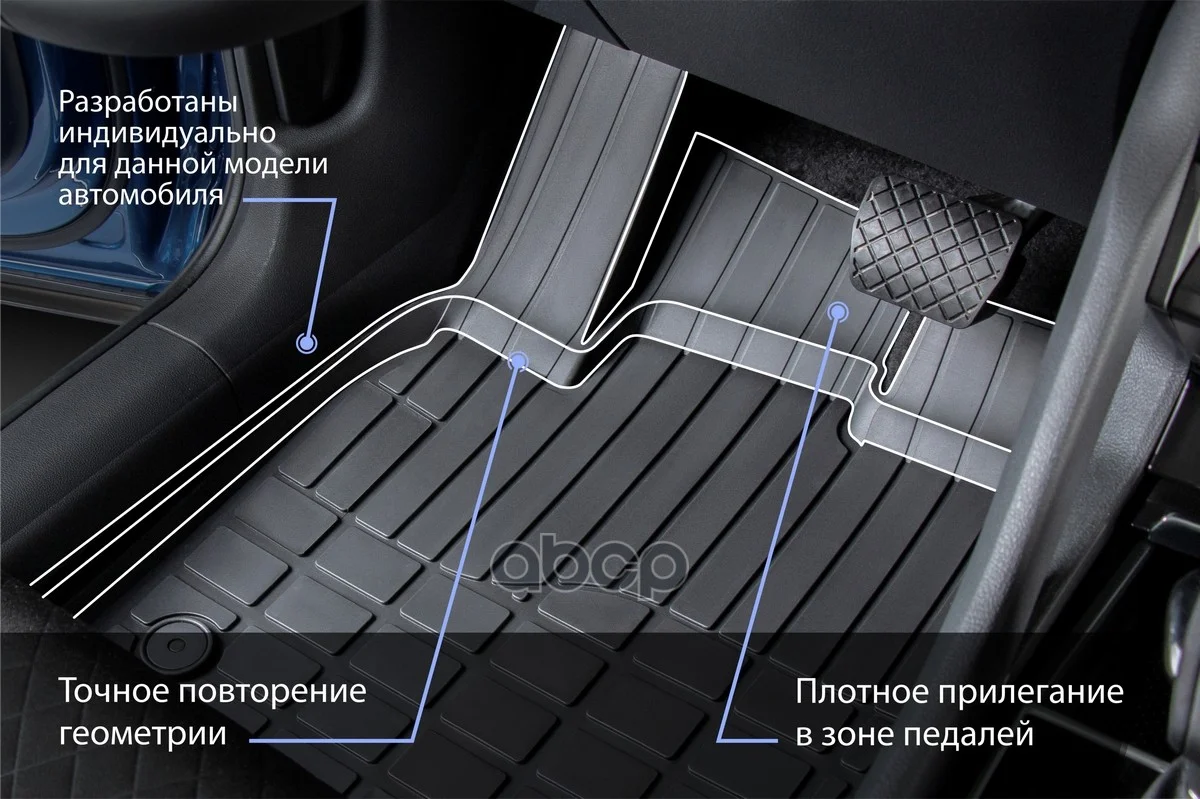 Коврики салона EXEED RX 22- 60912001 Rival - миниатюра 9