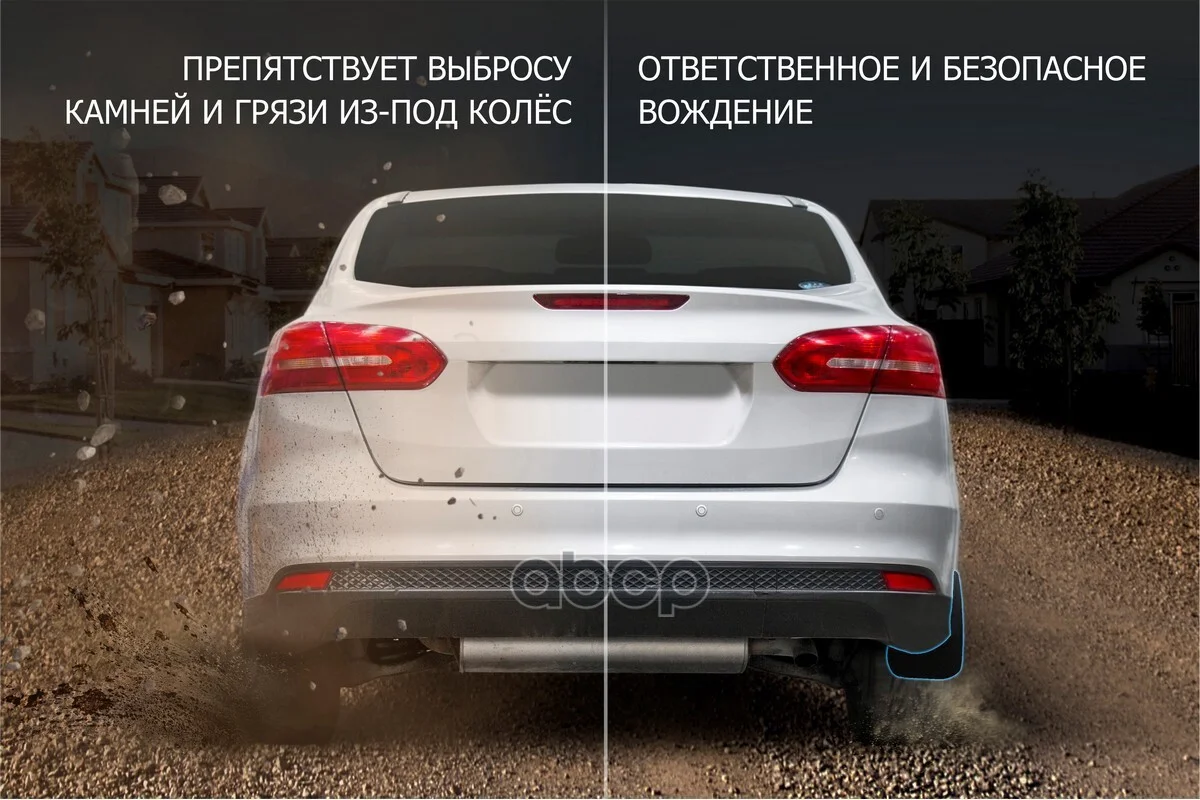 Брызговики CHERY TIGGO 4/TIGGO 4 PRO 19- задн. - миниатюра 7
