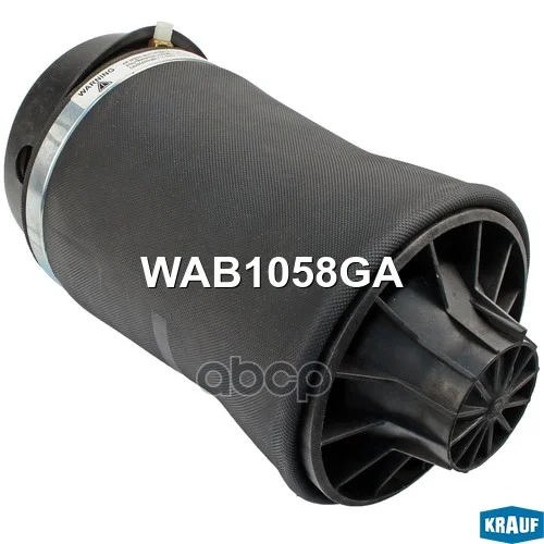 Пневмобаллон WAB1058GA Krauf - изображение 1