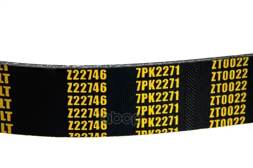 ремень поликлиновой! 7PK2271 MB W463/163/220 - миниатюра 3