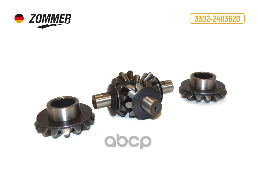 Ремкомплект дифференциала 3302 33022403620 Zommer - изображение 1