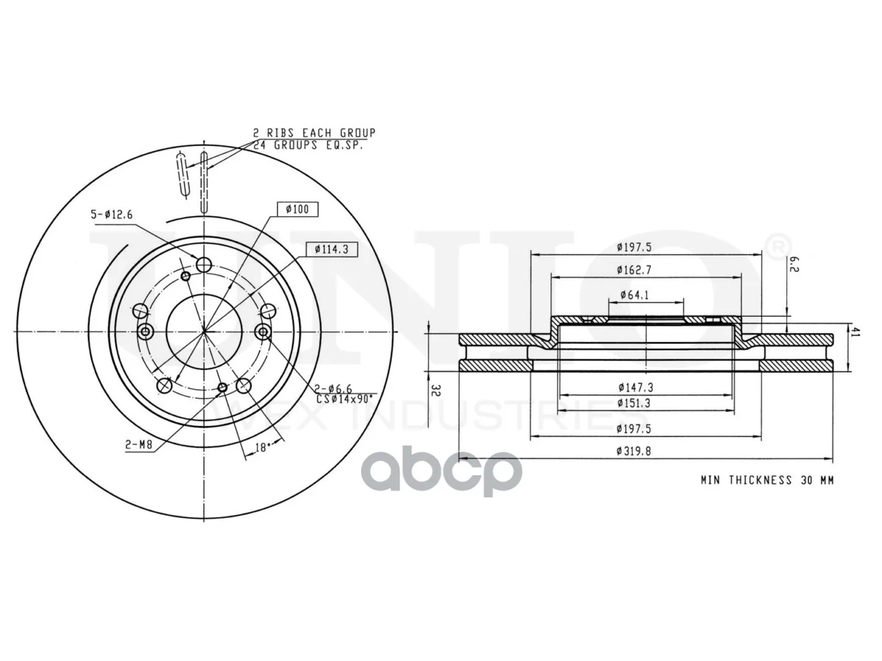 Диск тормозной HONDA ACCORD 08- перед. BRD20469 - миниатюра 3
