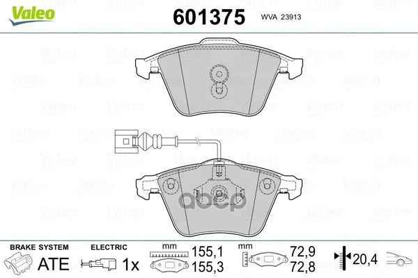 Колодки тормозные 601375 Valeo - изображение 1