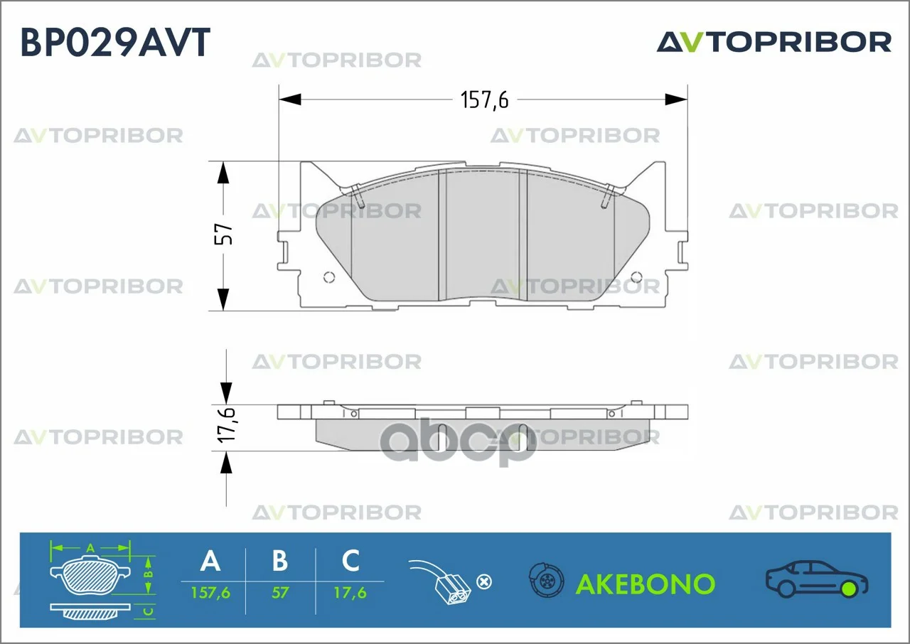 Колодки тормозные передние без датчика Toyota - изображение 1