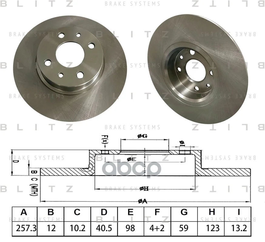 Диск тормозной ALFA 145 -99/ 146 -99/ 155 -97/FIAT - изображение 1