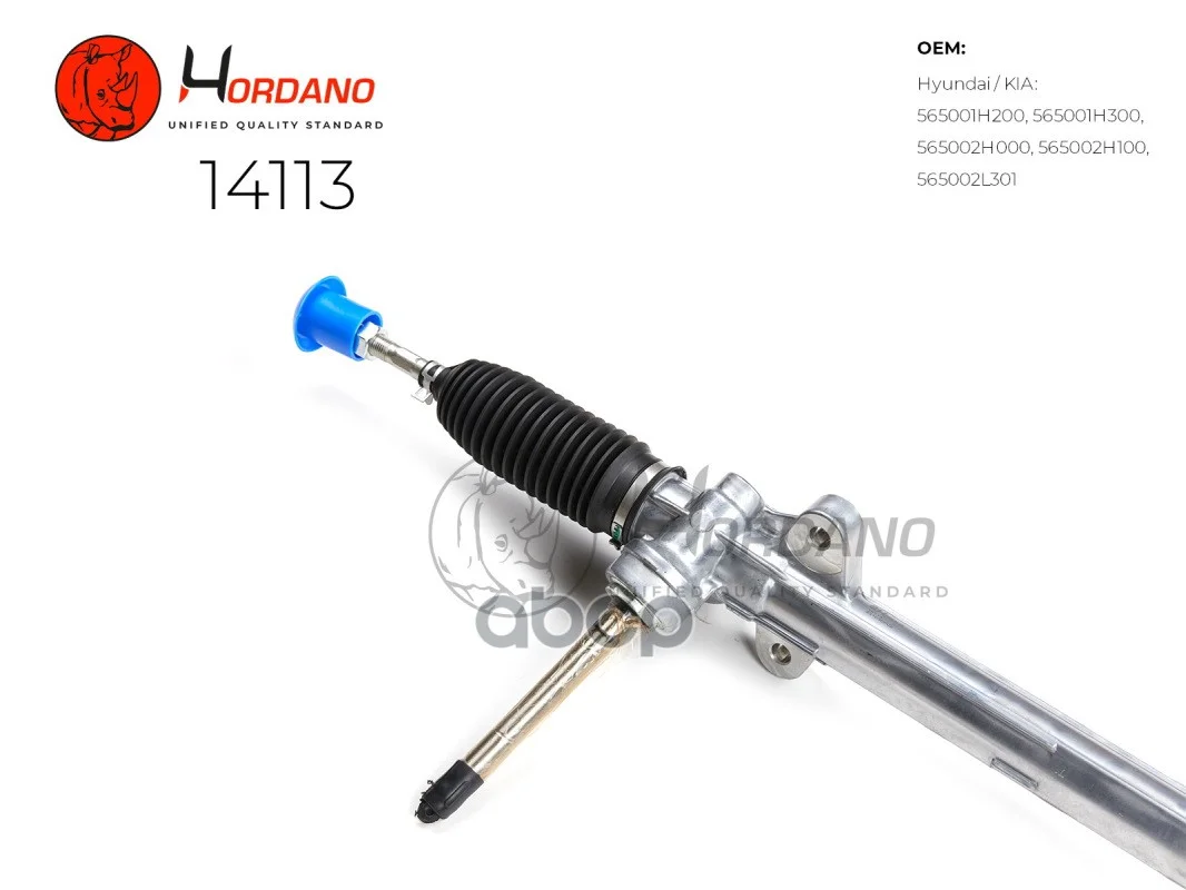 Рейка рулевая KIA CEEd SW (ED) 14113 Hordano - миниатюра 2
