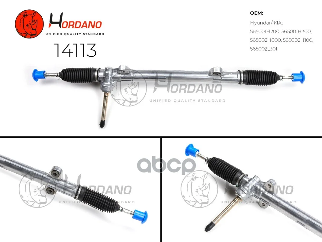 Рейка рулевая KIA CEEd SW (ED) 14113 Hordano - миниатюра 4