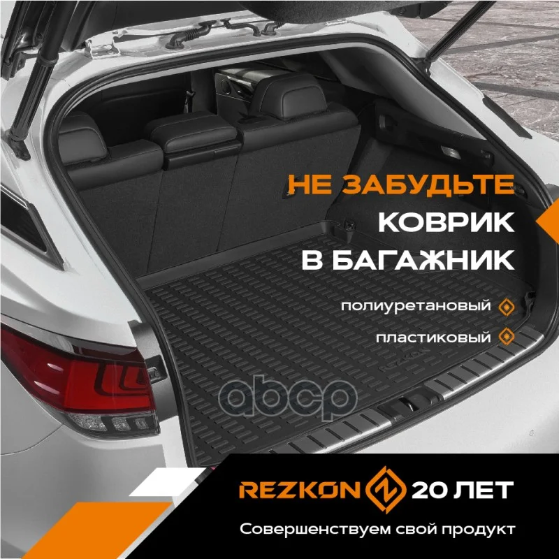 коврики салонные! резиновый, черный, борт 4см Lada - миниатюра 6