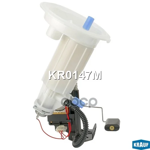 Датчик уровня топлива KR0147M Krauf - миниатюра 4