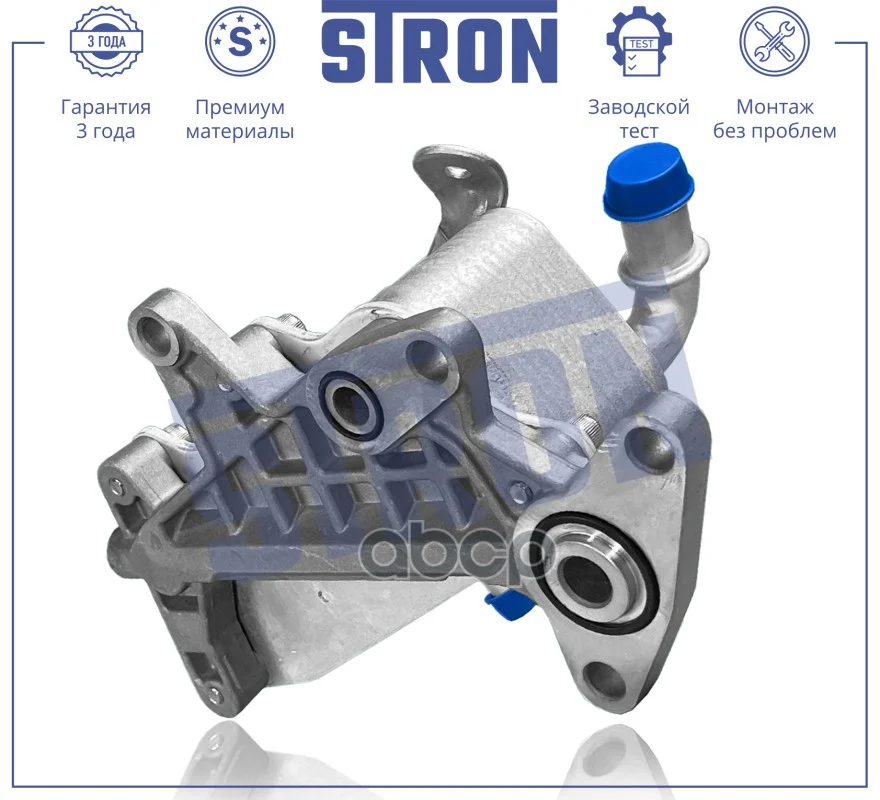 Радиатор масляный STA0036 STRON - миниатюра 2