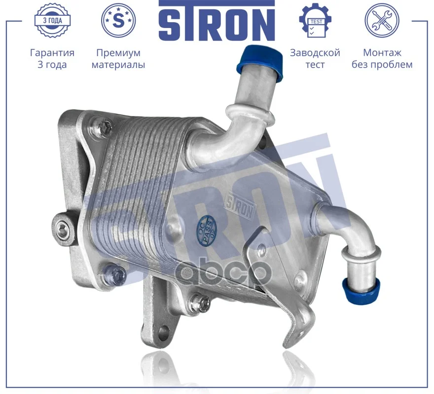 Радиатор масляный STA0036 STRON - миниатюра 3
