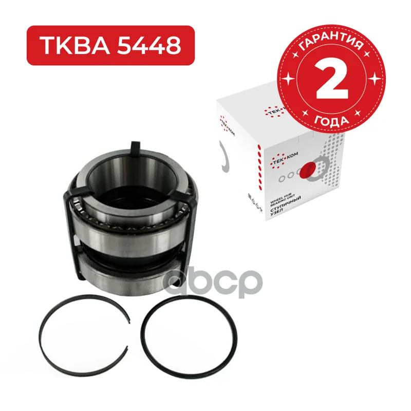 подшипник ступицы !роликовый 110x170x146 задней - изображение 1