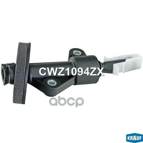 Цилиндр сцепления главный CWZ1094ZX Krauf - миниатюра 6