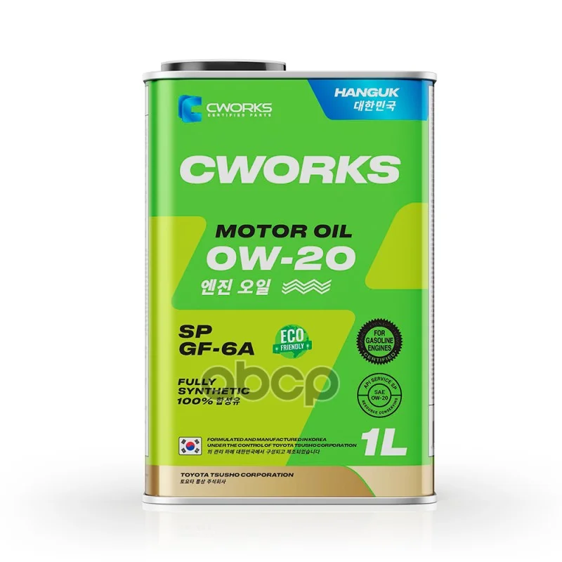 CWORKS HANGUK 0W-20 SP/GF-6A Масло моторное 1L - изображение 1