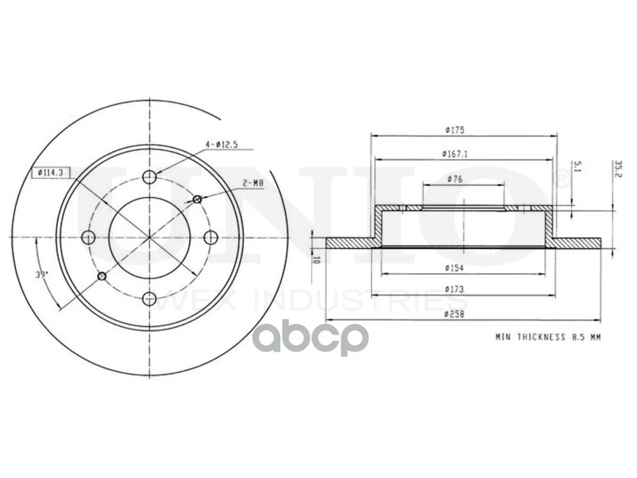 Диск тормозной задний BRD20229 UNIO - миниатюра 3