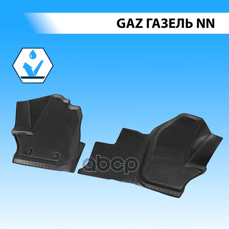 Коврики салона КОВРИКИ САЛОНАRIVALДЛЯ GAZ ГАЗЕЛЬ - изображение 1