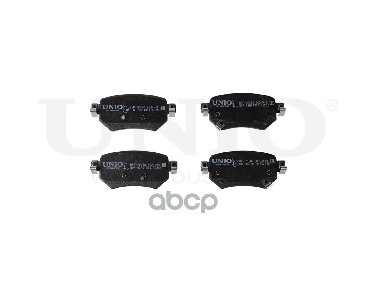 Колодки тормозные MAZDA 6 12- задн.диск. BRP20460 - миниатюра 2