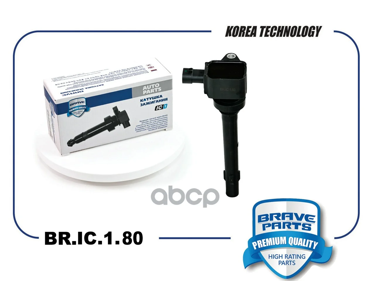 Катушка зажигания GEELY ATLAS 19- 1.8T BRIC180 - изображение 1