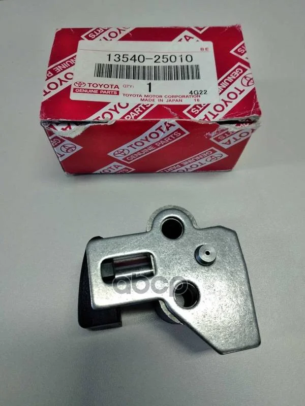 Tensioners, Dampers And Guides 1354025010 TOYOTA - изображение 1