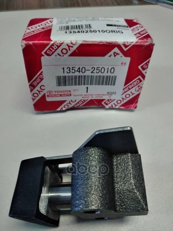 Tensioners, Dampers And Guides 1354025010 TOYOTA - миниатюра 2