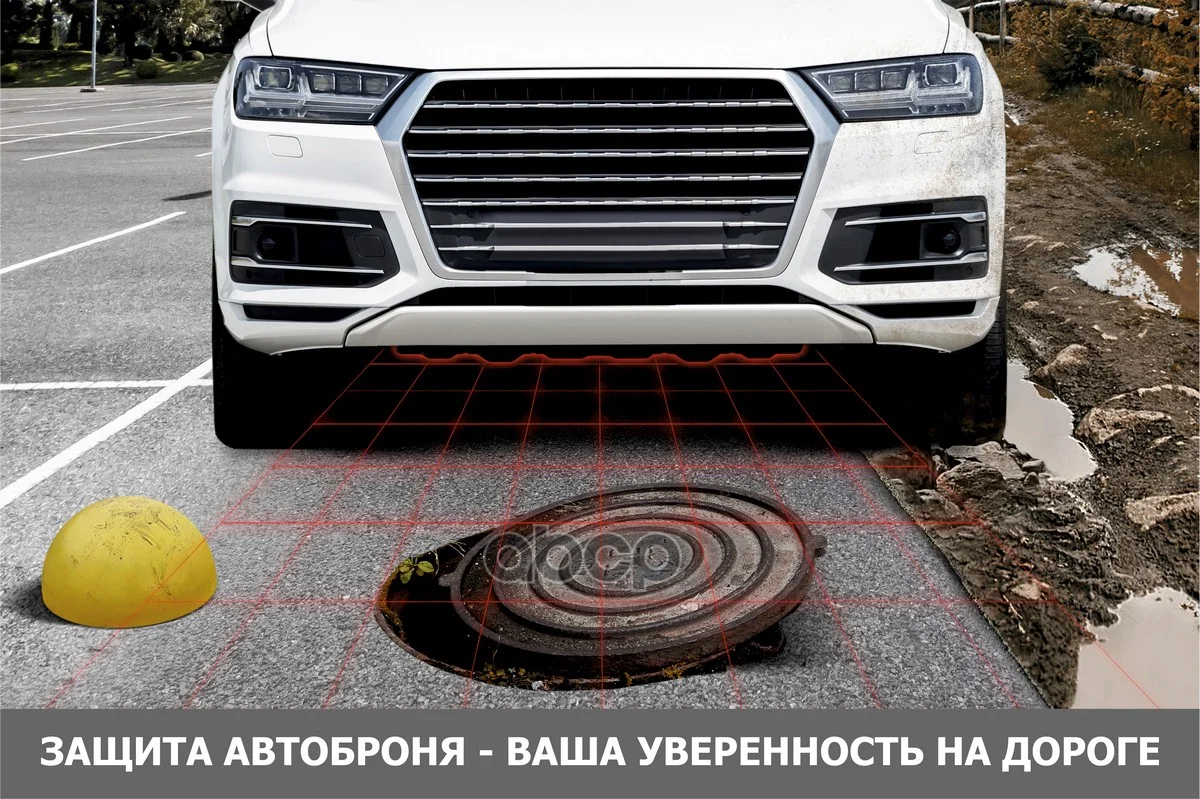 Защита картера и КПП TOYOTA RAV4 15- (крепеж - миниатюра 10