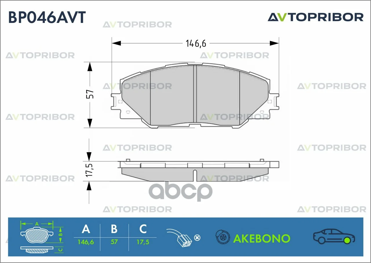 Колодки тормозные передние без датчика Toyota RAV - изображение 1