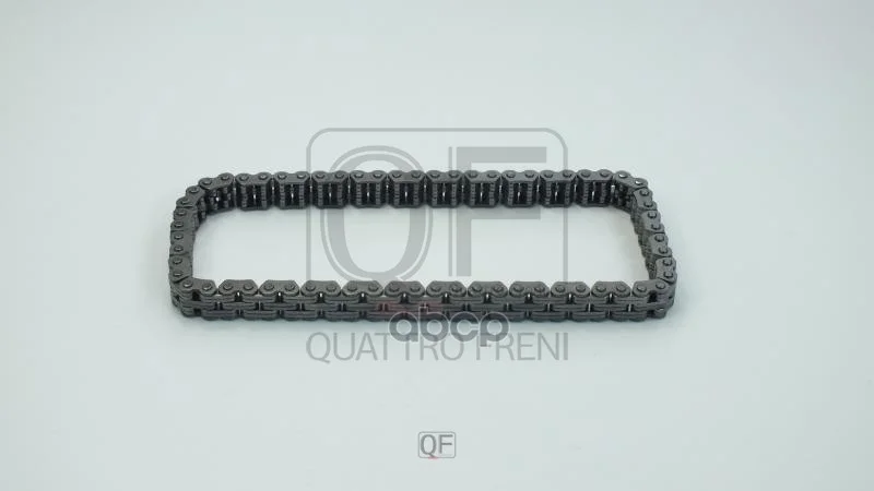 Цепь ГРМ HAVAL F7X QF13A00128 QUATTRO FRENI - изображение 1