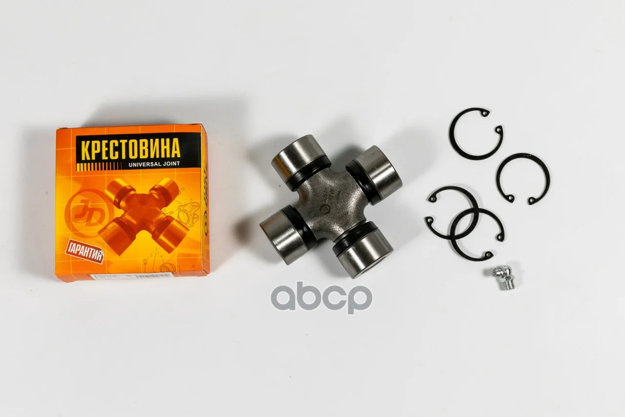 Крестовина 96.80х35.00 JTU0109 Just Drive - изображение 1