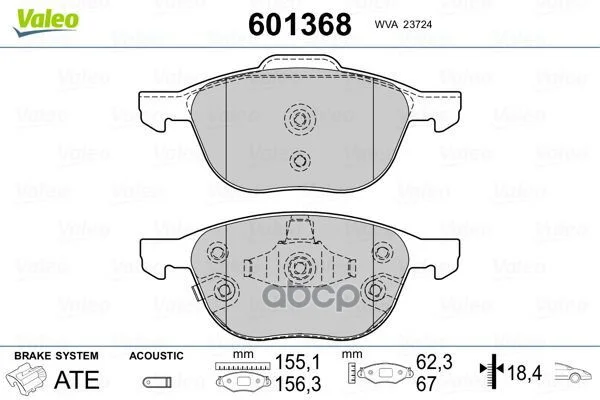 Колодки тормозные 601368 Valeo - изображение 1