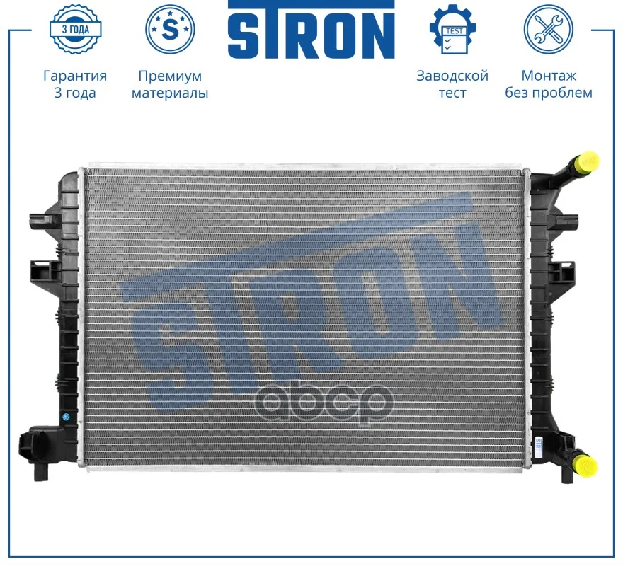 Радиатор двигателя AUDI A3 12-20 1.4-2.0, SKODA - изображение 1